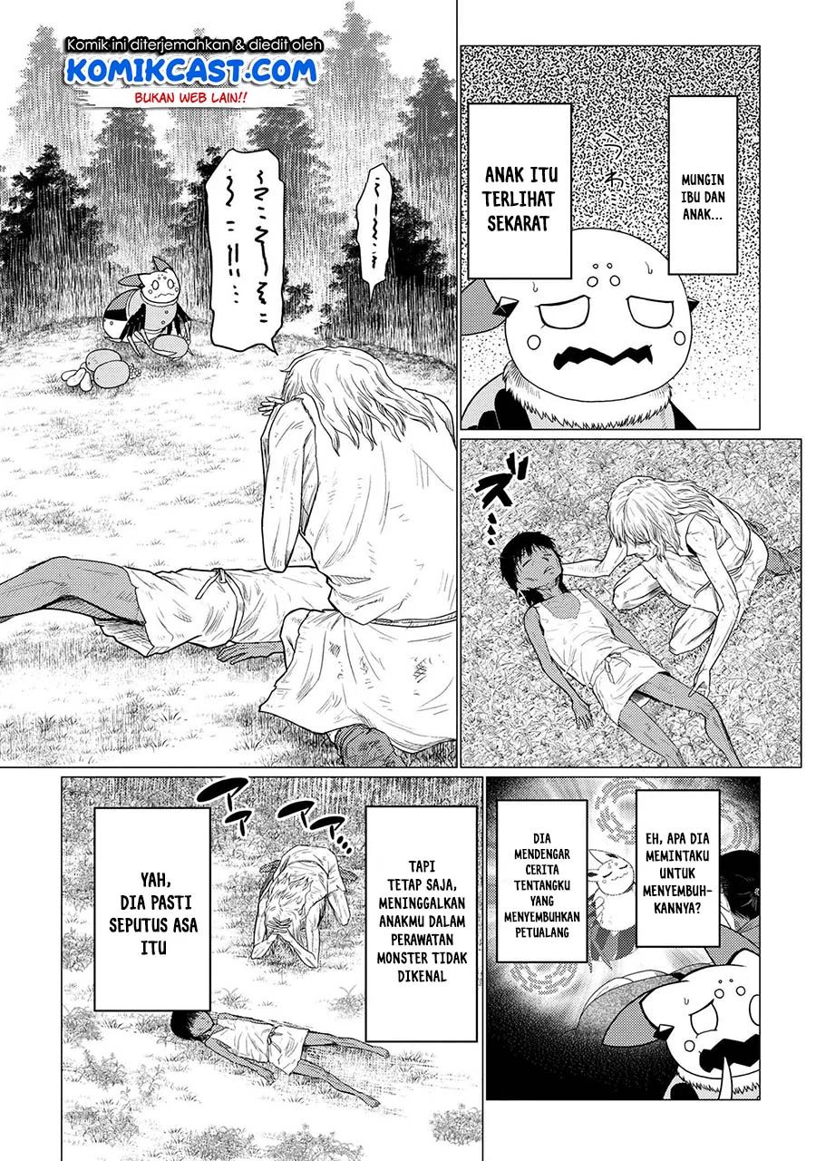 Kumo desu ga, Nani Ka?